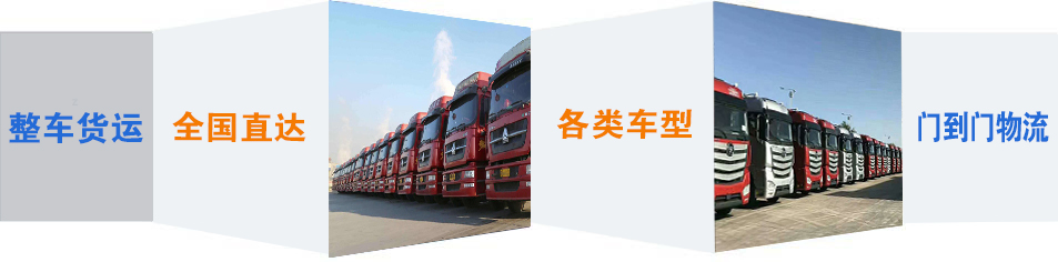 优质寿光市到利津物流专线